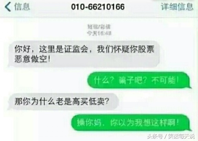 愚人节有什么可以骗人的笑话,愚人节的笑话是什么