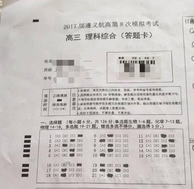 冲刺：发力！70天从570冲到640不是梦