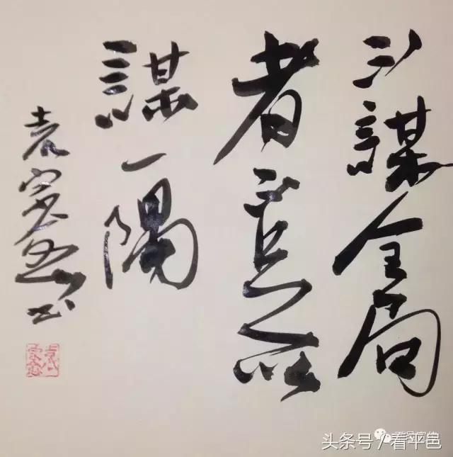 有这样一群人作文,有这样一群人的作文