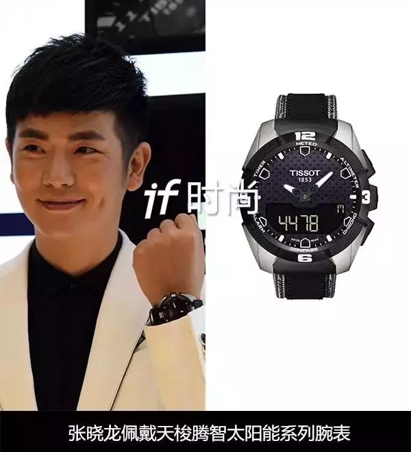 杨洋北斗手表,杨洋同款腕表