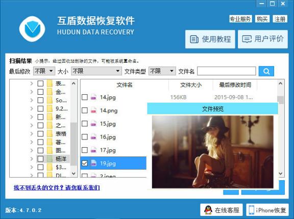魅族手机照片恢复简单方法,魅族手机误删的照片怎么恢复