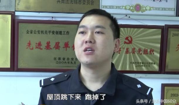 姹熻嫃鐢峰瓙鎶ュ閭诲眳鍚庣画,鐢峰瓙娣卞鎸佹灙缁戞灦閭诲眳