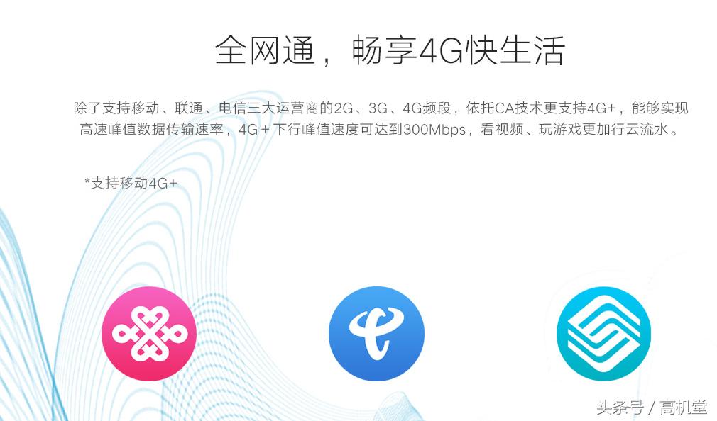 朵唯a19支持微信分身吗,朵唯9.9秒杀手机能用吗