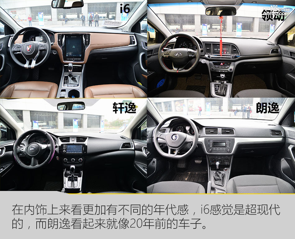 纯电动的荣威i6起步测试,荣威i6新车测评