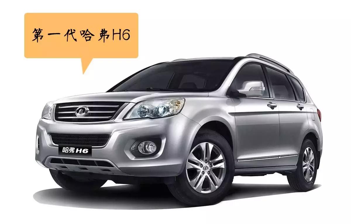 长城suv为啥叫哈弗,哈弗suv优势