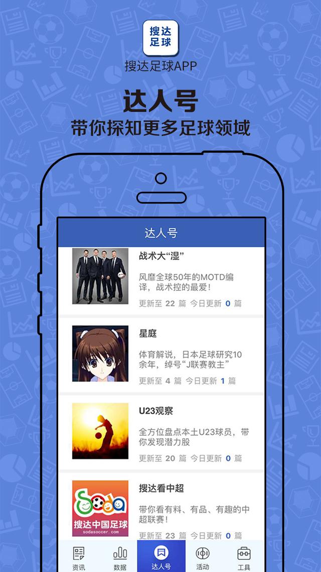 防守的要点五人制,五人制防守策略