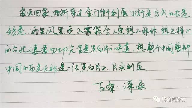 百乐色彩雫墨水测评,百乐钢笔墨水色彩