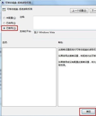 车载u盘插孔坏了怎么修复,强行拔出u盘后u盘坏了怎么修复