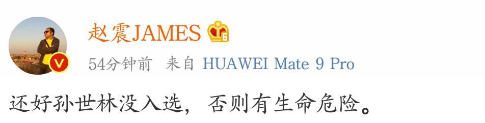 向死而生!众体育大咖赛前热议中伊大战!