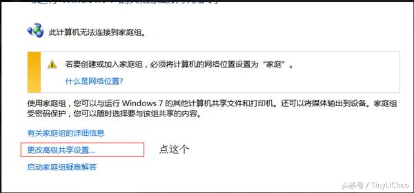 xp连接win7共享打印机,win7和xp打印机共享怎么设置