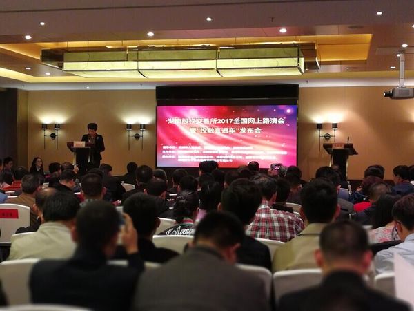 湖南融资平台,湖南中小企业融资平台