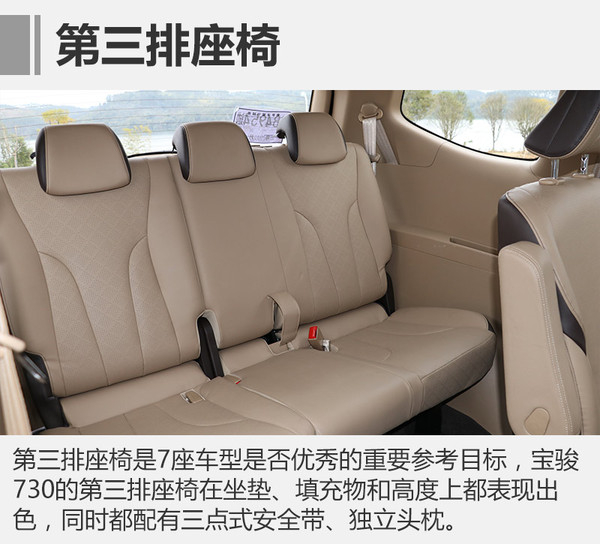 宝骏730最新测评,深度解析新款宝骏730