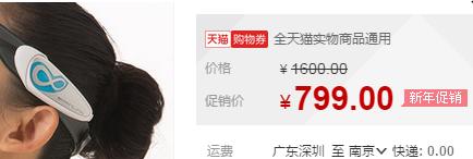 自律智能机,智商税智能设备