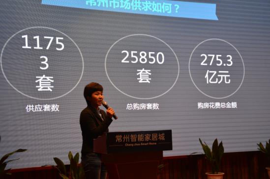 常州全新智能家居,智能家居互联互通