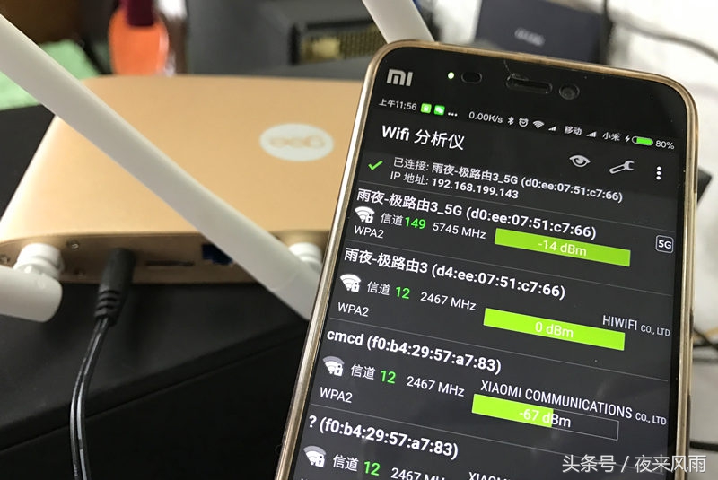 用了这台千兆路由，隔壁老王大哥270平的别墅都不要买路由器了