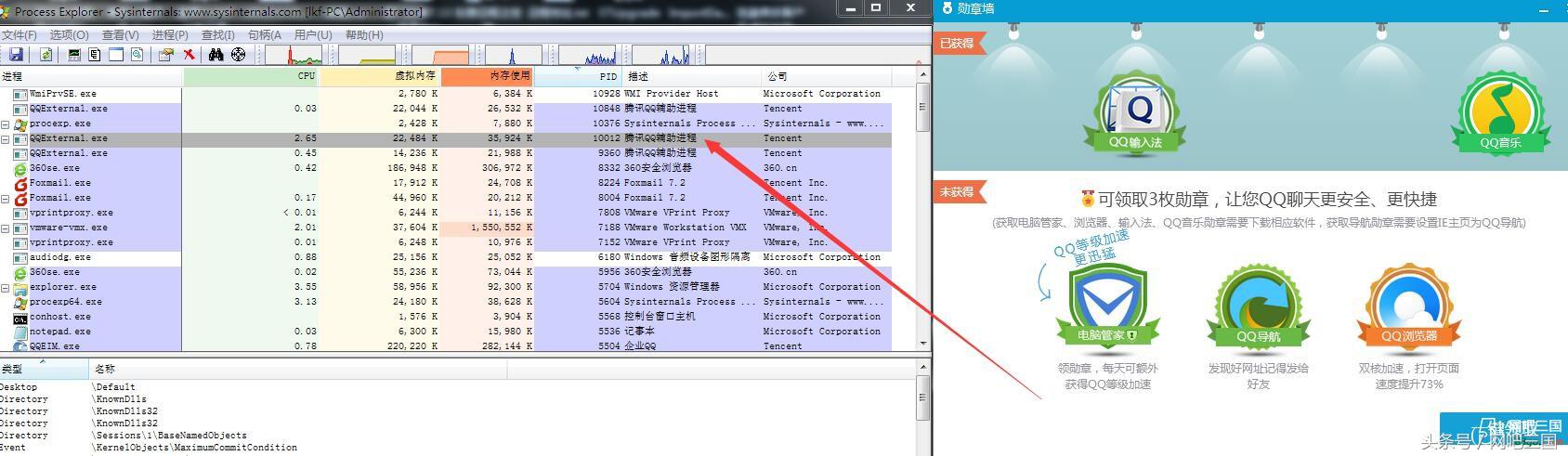 qq空间广告怎么永久屏蔽,屏蔽qq弹出来的广告