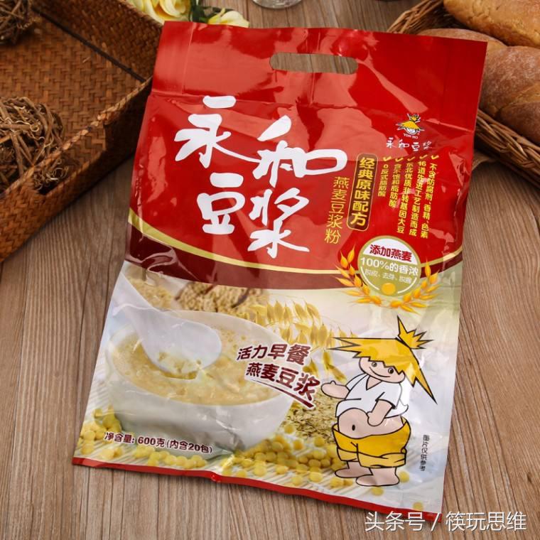 永和豆浆现在发展如何,从店铺到电商如何转型