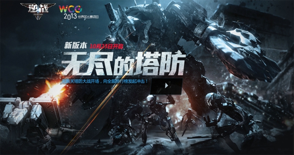 逆战老模式有哪些,回忆当年的逆战