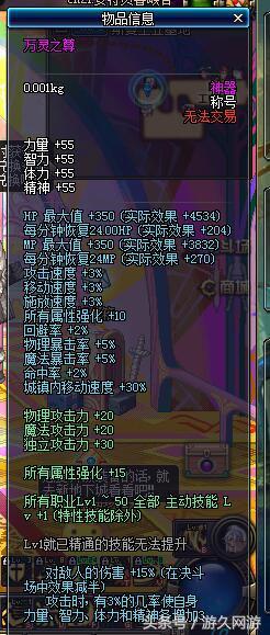 dnf目前最好的称号是啥,dnf有什么好而且不贵的称号