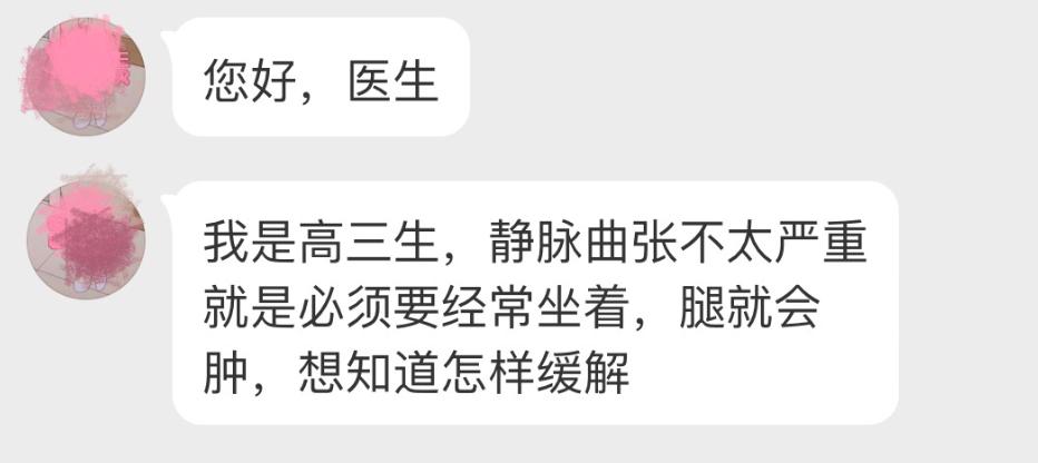 下肢小腿肿胀怎么治疗,下肢小腿肿胀能走路吗