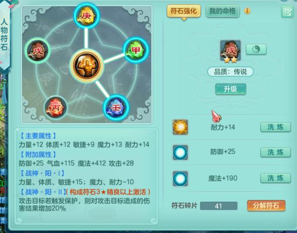 神武2神兽,神武3变异九头鸟