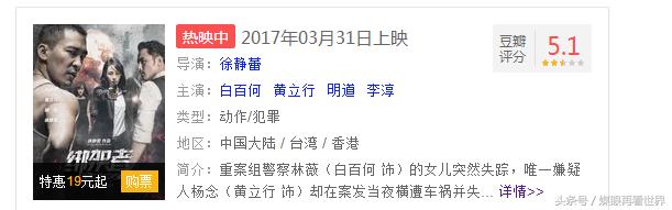 绑架者电影深度解析,绑架者电影经典片段