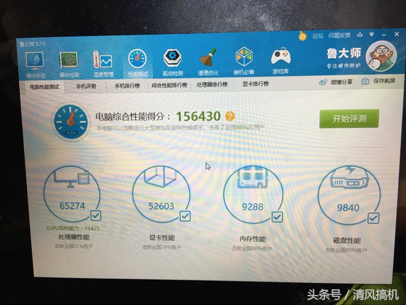 笔记本用户的真实感受,笔记本沉浸式体验
