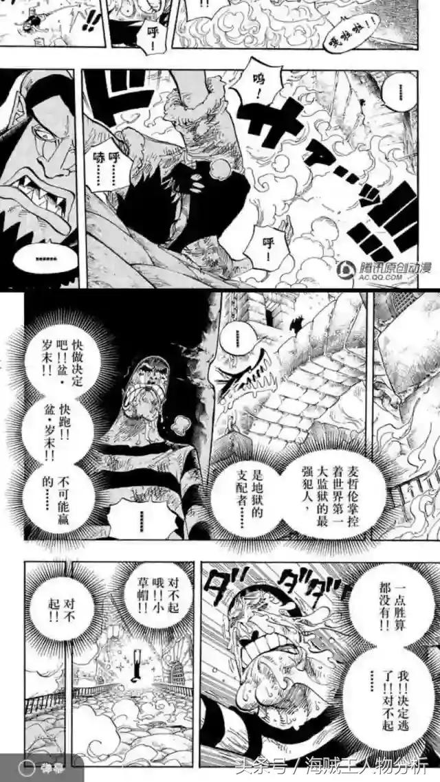 冯克雷友谊感言,用生命致敬科比