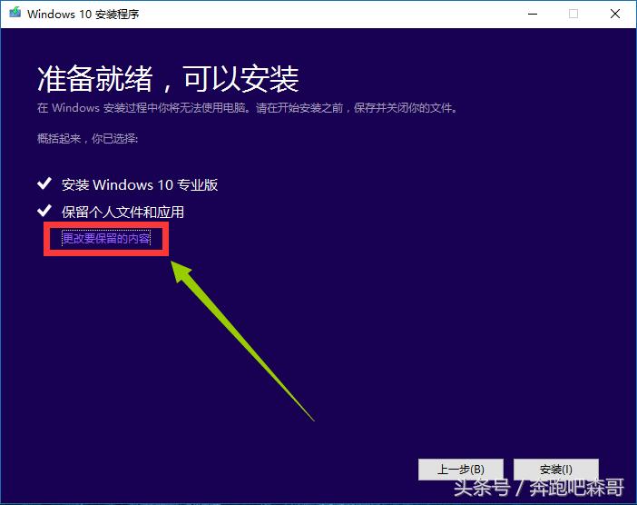 重装win10系统用哪种方法更好,重装win10系统全面教程