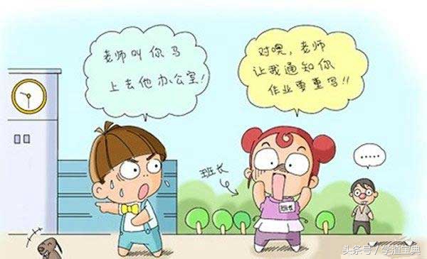 愚人节整人的最佳方案,愚人节最佳最简单整人法