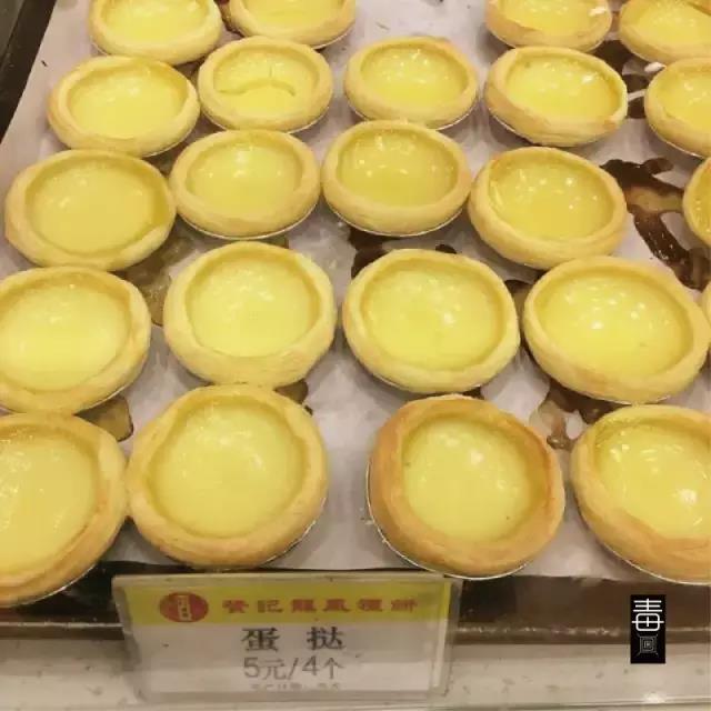 广州最好吃的蛋挞店 (广州最正宗的蛋挞)