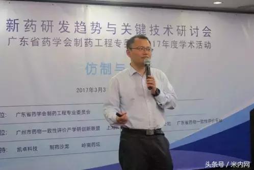 一致性评价与等效性试验,生物一致性评价