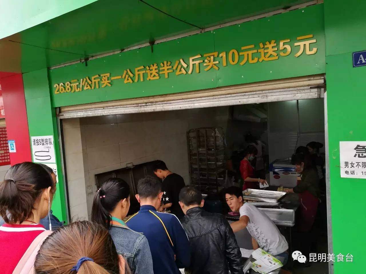 昆明正宗绿豆饼,昆明绿豆饼