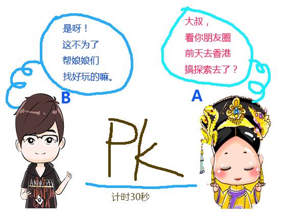 韩瑞家大叔手记007-大叔全球探鲜之HK化妆品