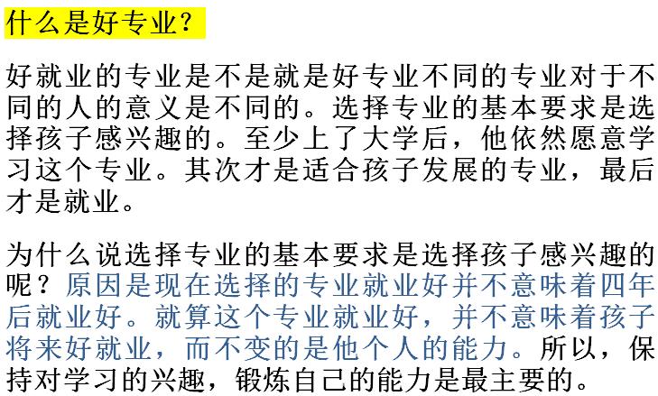 高校招老师只招学硕还是专硕,高校招办老师