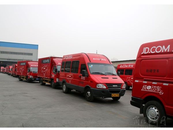 京东配送员岗位详解,怎么去京东当配送员