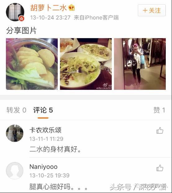 婚内招妓转移财产,花千万养小三,国足队员姜至鹏破门挺进出轨队