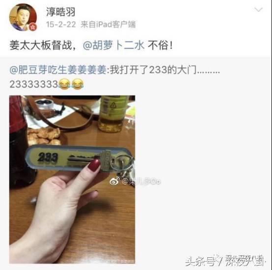 婚内招妓转移财产,花千万养小三,国足队员姜至鹏破门挺进出轨队