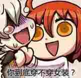 fatego最近怎么了,fatego