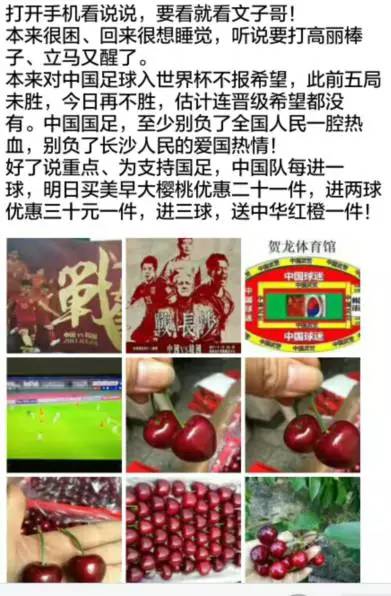 卖樱桃文案高级感朋友圈,朋友圈售卖樱桃文案