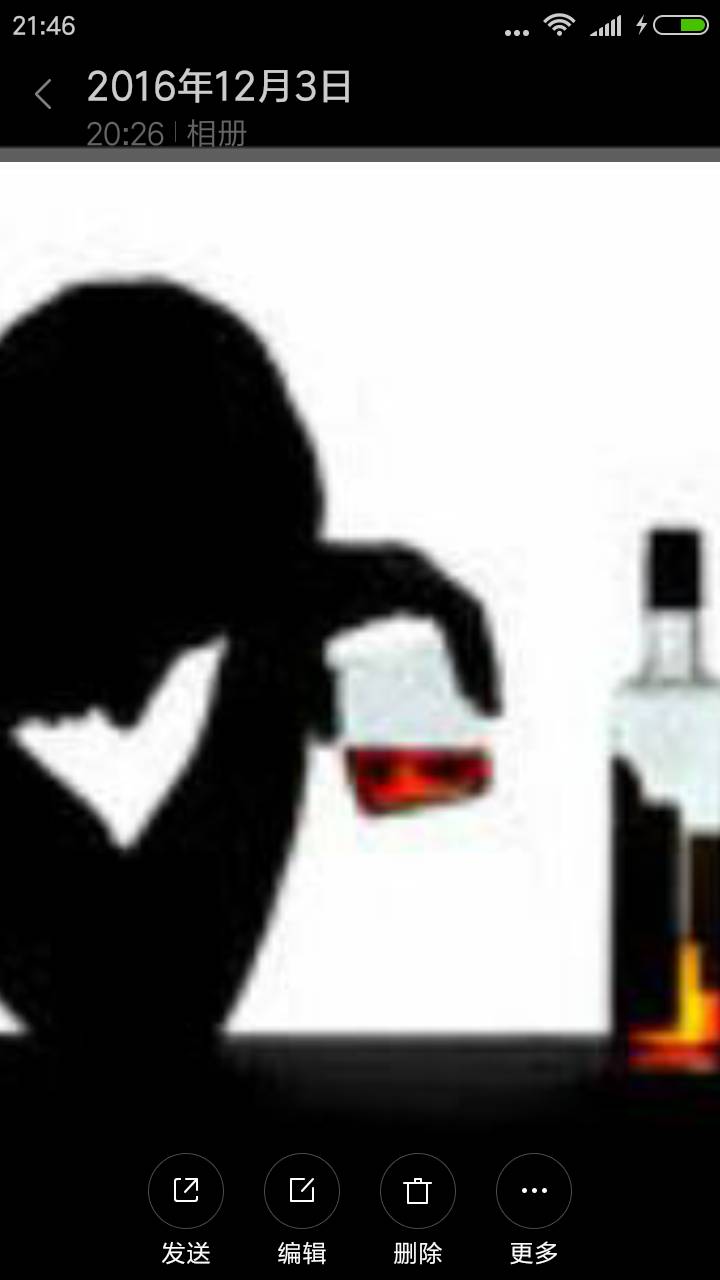 我想买个充气,娃娃