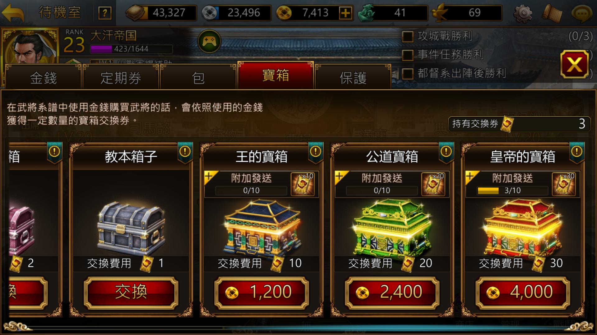 乱世奸雄！《三国志曹操传Online》测评