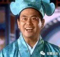 安顺香港明星队,安顺明星足球赛