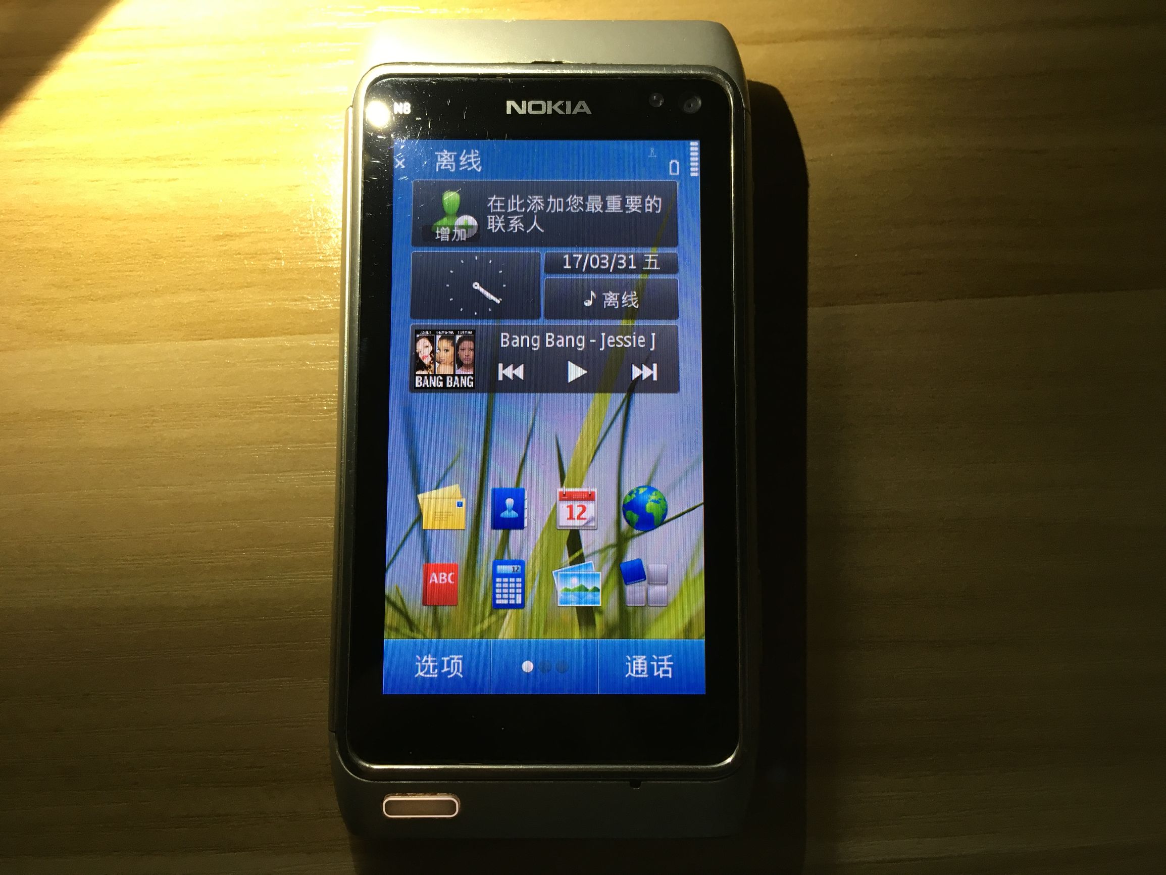 属于90后的独特回忆,诺基亚n8经典老款