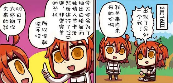 fatego会复刻吗,fatego万圣节活动