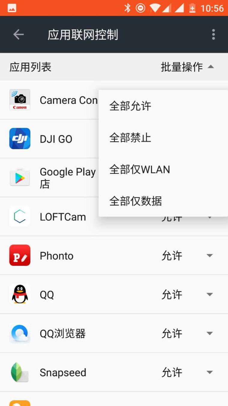 一加3t在2022年还能流畅吗,设置一加手机