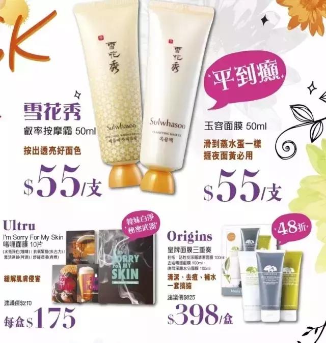 支付宝又要逆天了！广州人去香港剁手再也不需要带钱包