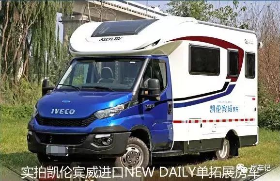 新款凯伦宾威房车双拓展,新款凯伦宾威依维柯房车