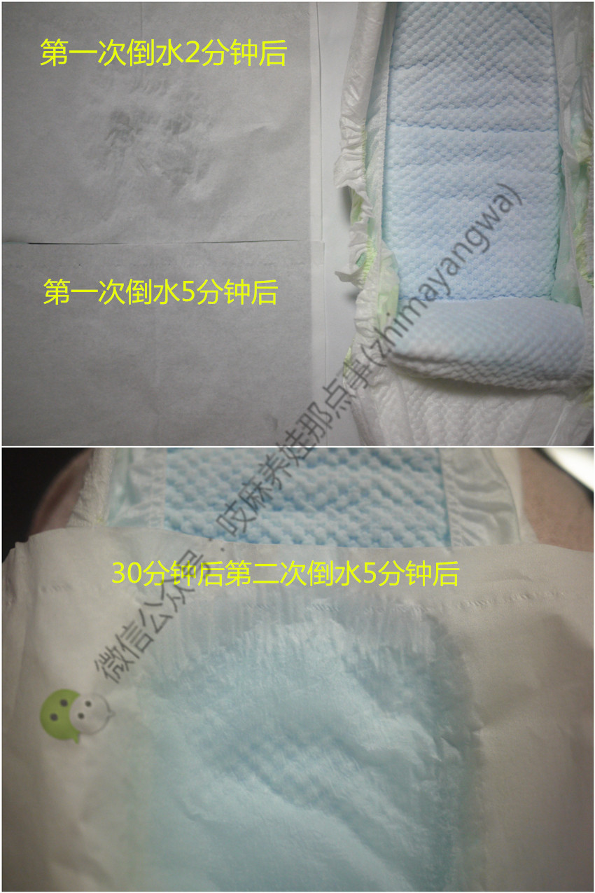 测评41款纸尿裤,纸尿裤最新测评