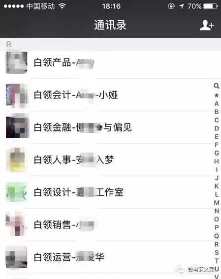 微商销售技巧和话术大全,微商朋友圈营销技巧